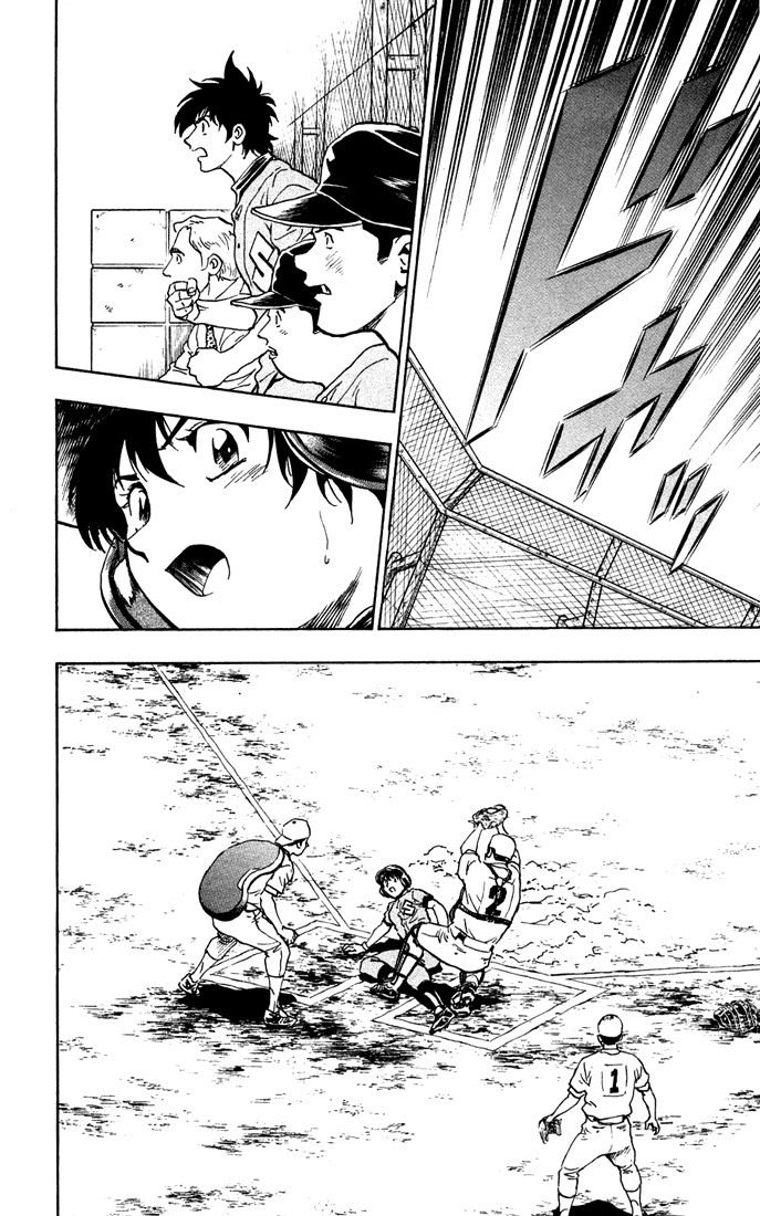 Major Chapter 307 page 5 - Chapter 307: The Past of Tashiro