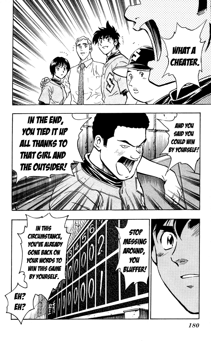 Major Chapter 307 page 7 - Chapter 307: The Past of Tashiro