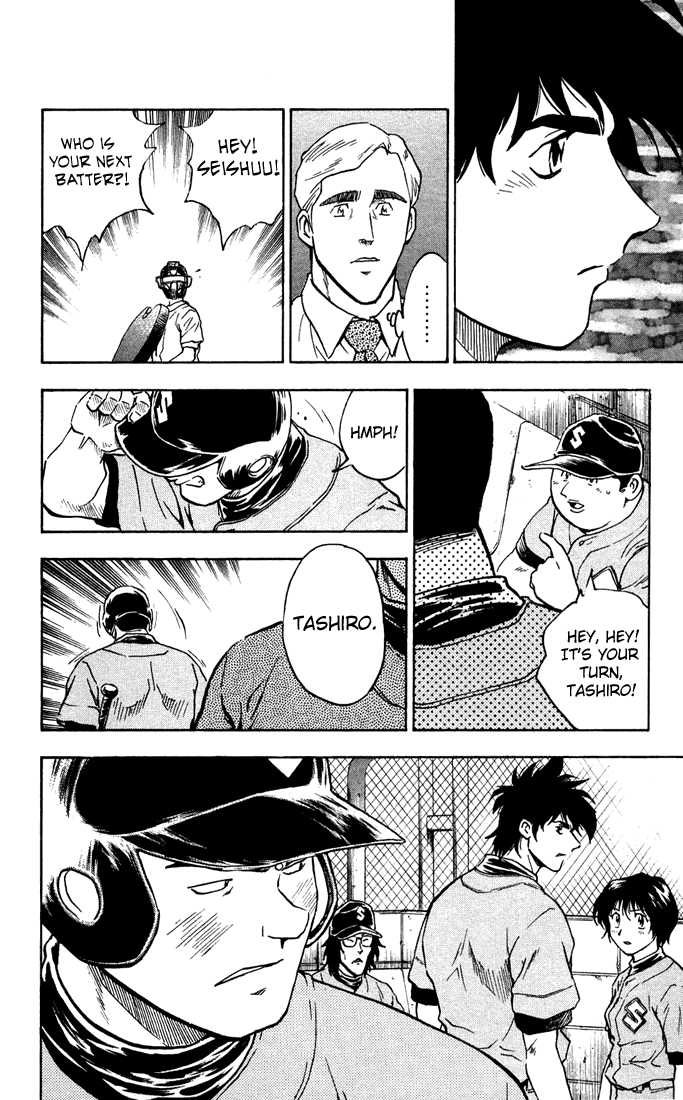 Major Chapter 307 page 9 - Chapter 307: The Past of Tashiro