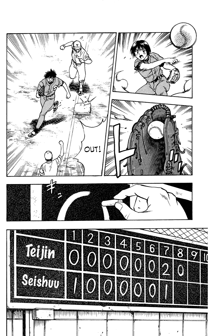 Major Chapter 308 page 12 - Chapter 308: I Don't Want to Anymore!