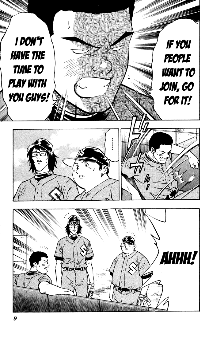 Major Chapter 308 page 15 - Chapter 308: I Don't Want to Anymore!