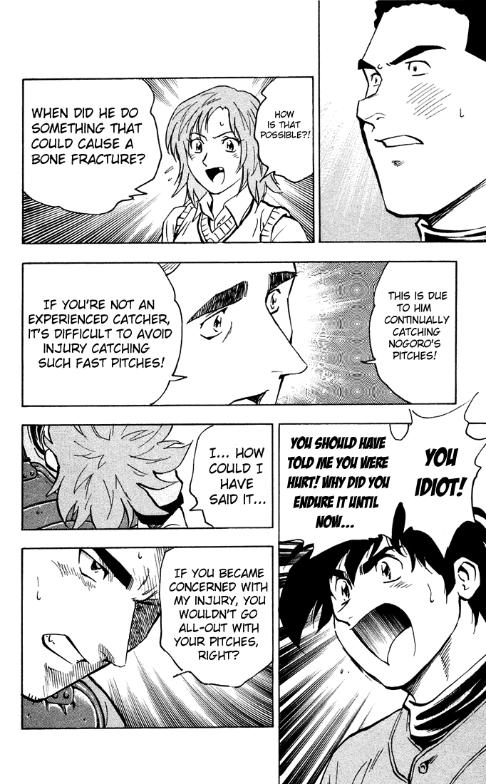 Major Chapter 308 page 18 - Chapter 308: I Don't Want to Anymore!