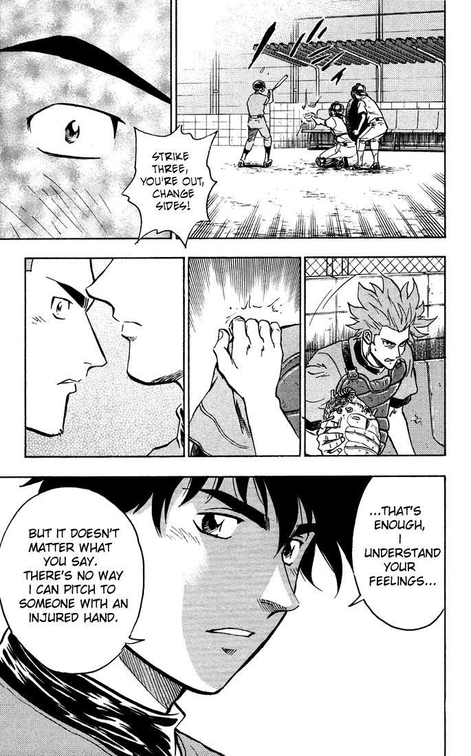 Major Chapter 308 page 23 - Chapter 308: I Don't Want to Anymore!