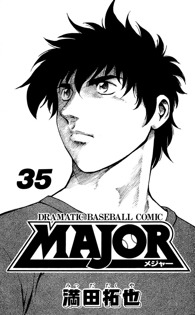 Major Chapter 308 page 6 - Chapter 308: I Don't Want to Anymore!