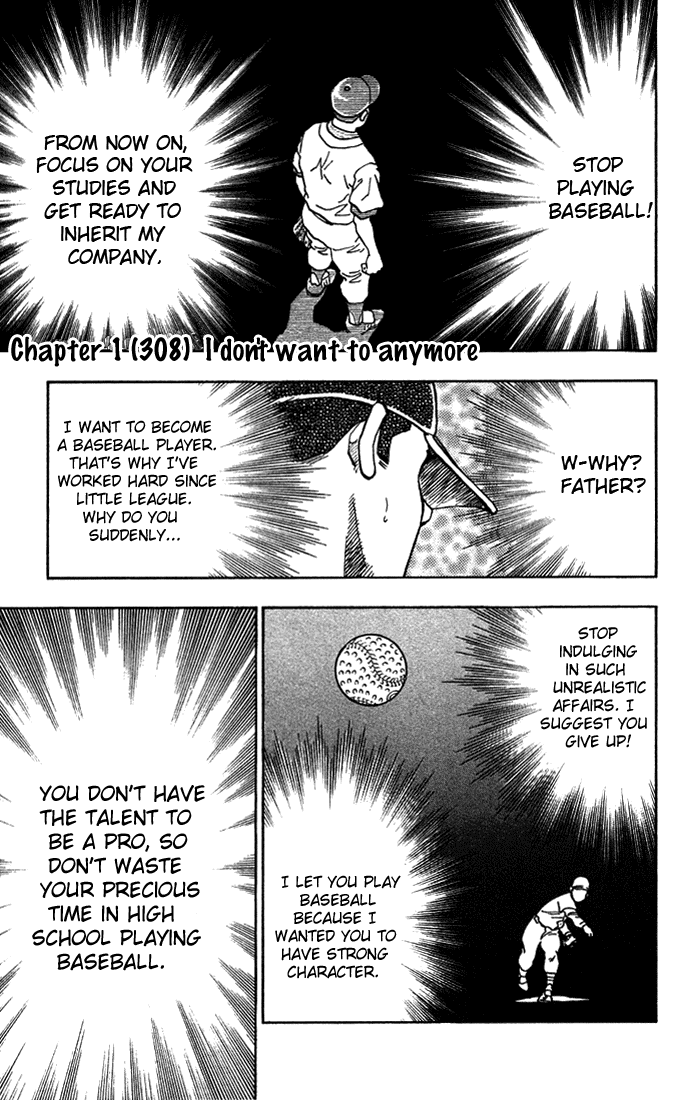 Major Chapter 308 page 8 - Chapter 308: I Don't Want to Anymore!