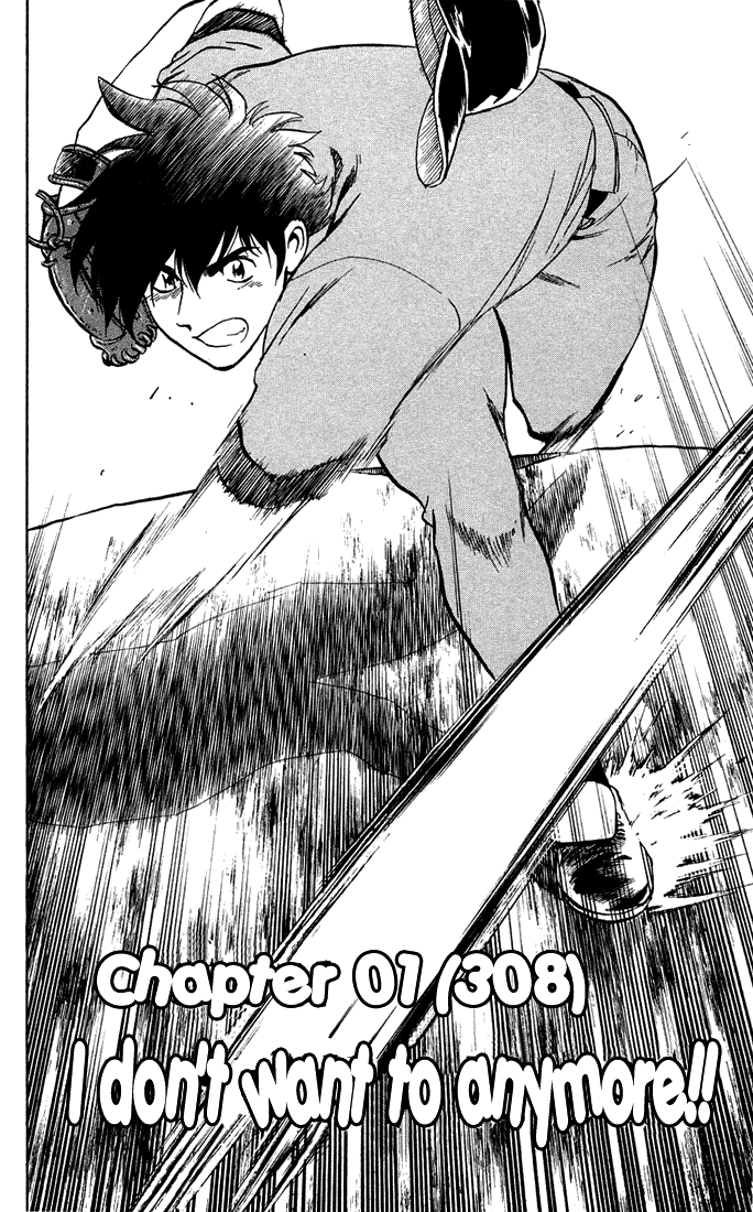 Major Chapter 308 page 9 - Chapter 308: I Don't Want to Anymore!