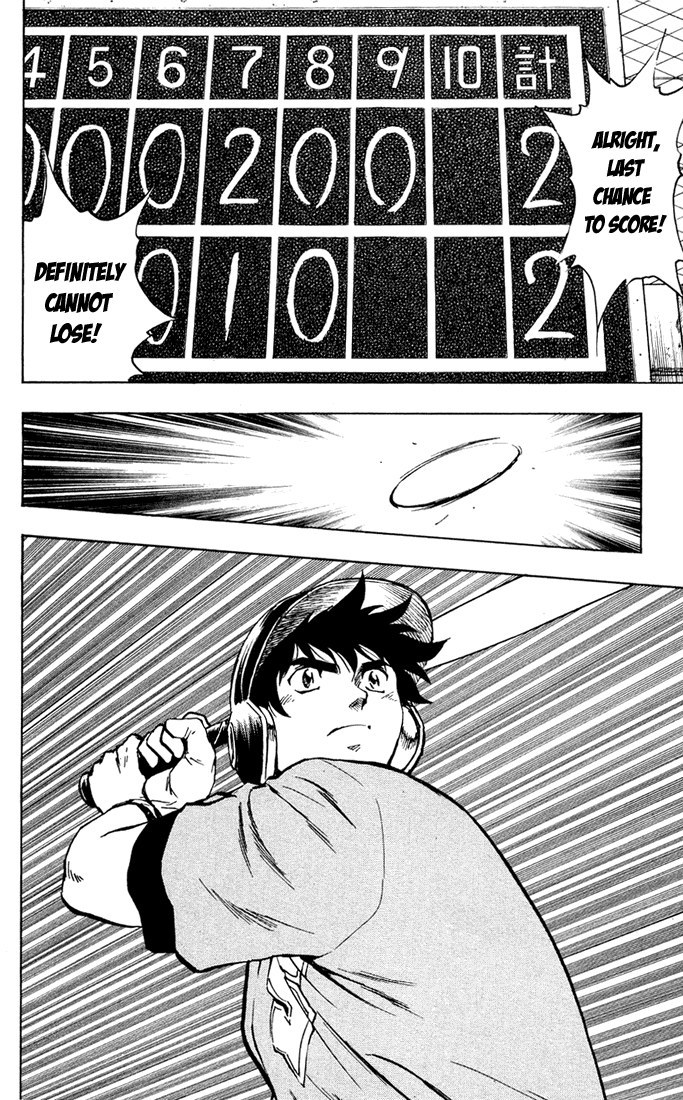 Major Chapter 309 page 17 - Chapter 309: But...