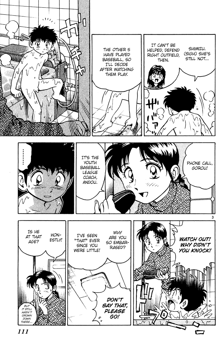 Major Chapter 31 page 4 - Chapter 31 : Baseball Practice Field