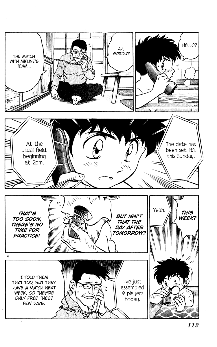 Major Chapter 31 page 5 - Chapter 31 : Baseball Practice Field