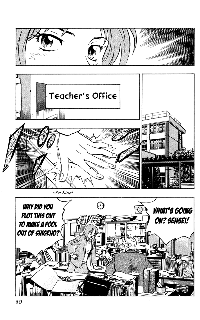 Major Chapter 310 page 20 - Chapter 310: Reserved Baseball Field