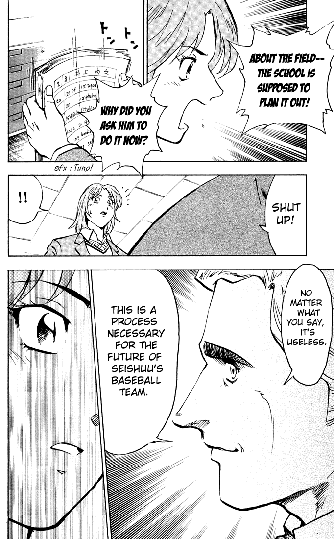 Major Chapter 310 page 21 - Chapter 310: Reserved Baseball Field