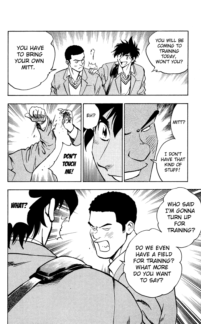 Major Chapter 310 page 5 - Chapter 310: Reserved Baseball Field