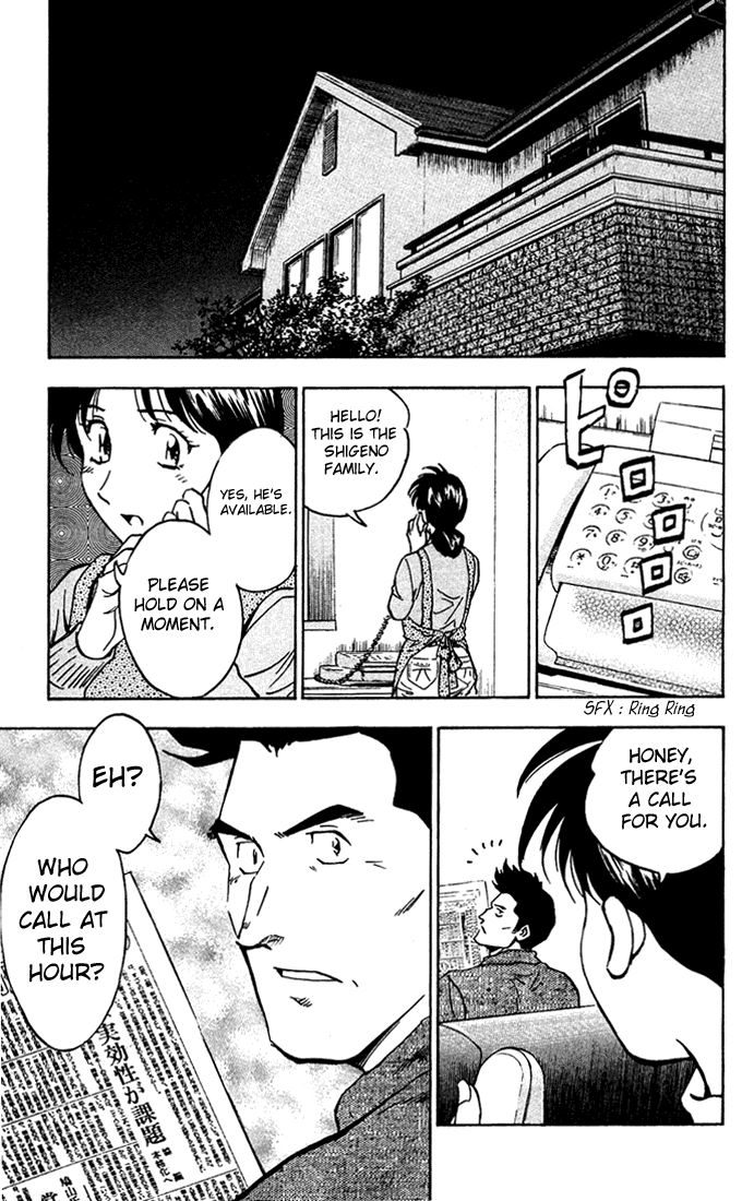 Major Chapter 311 page 17 - Chapter 311: Our Baseball Field