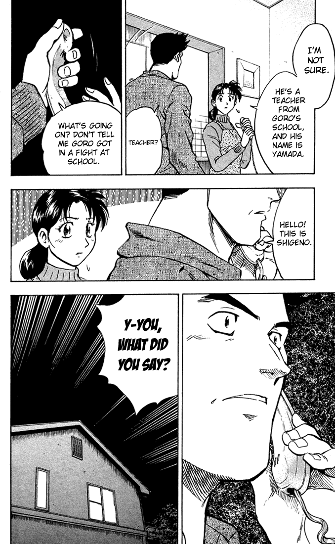Major Chapter 311 page 18 - Chapter 311: Our Baseball Field