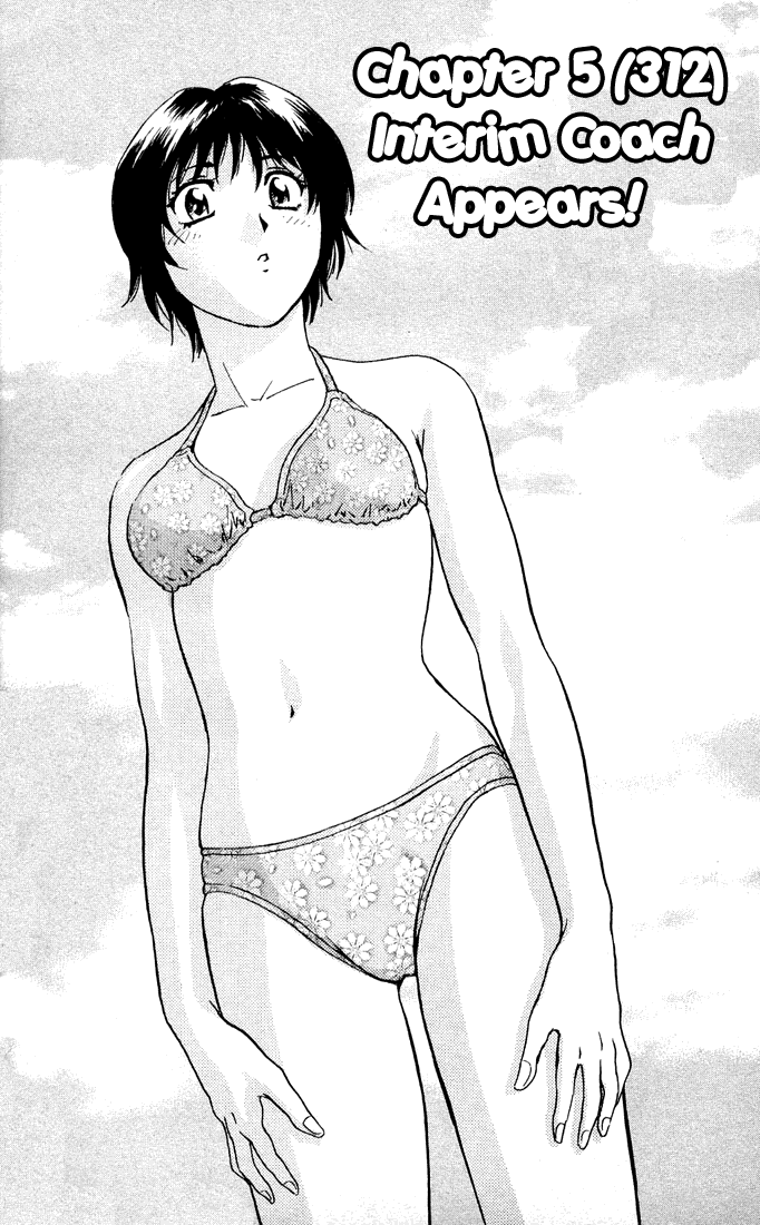 Major Chapter 312 page 2 - Chapter 312: Interim Coach Appears!