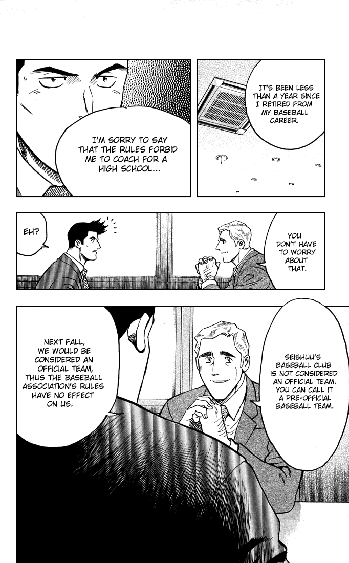 Major Chapter 312 page 5 - Chapter 312: Interim Coach Appears!