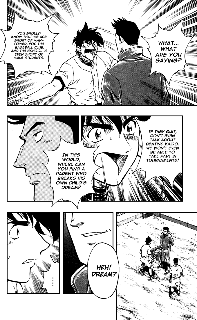 Major Chapter 313 page 7 - Chapter 313: True Glory
