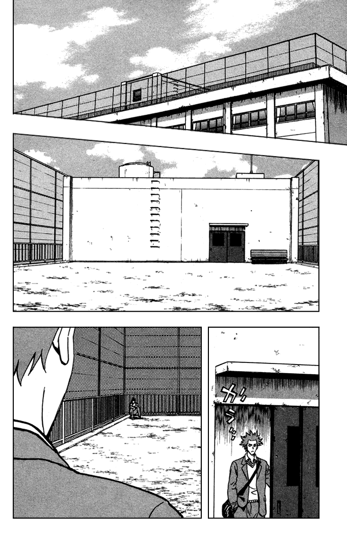 Major Chapter 314 page 3 - Chapter 314: Eminent First Step