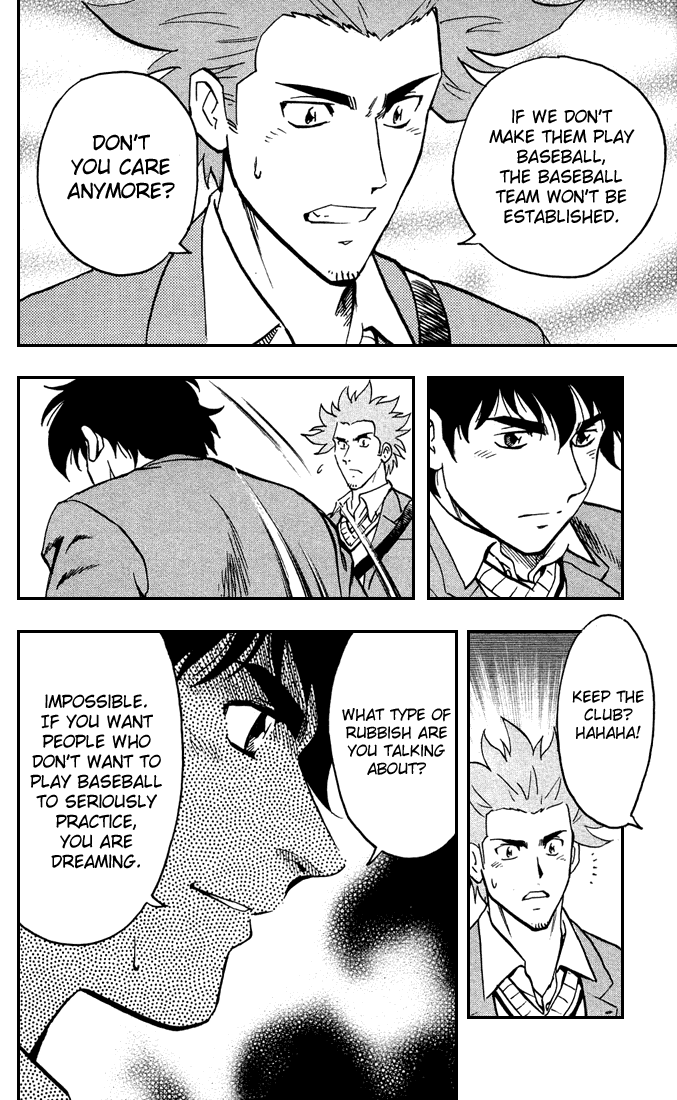 Major Chapter 314 page 5 - Chapter 314: Eminent First Step
