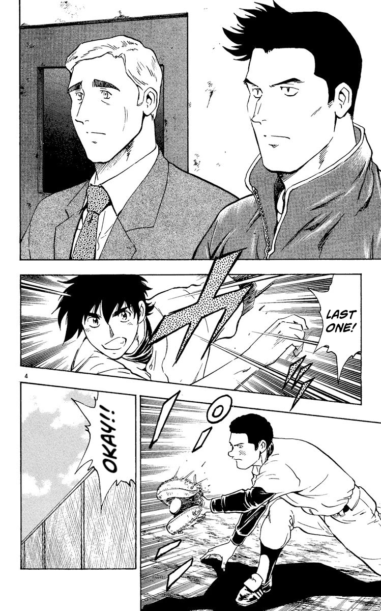 Major Chapter 315 page 4 - Chapter 315: Me Too