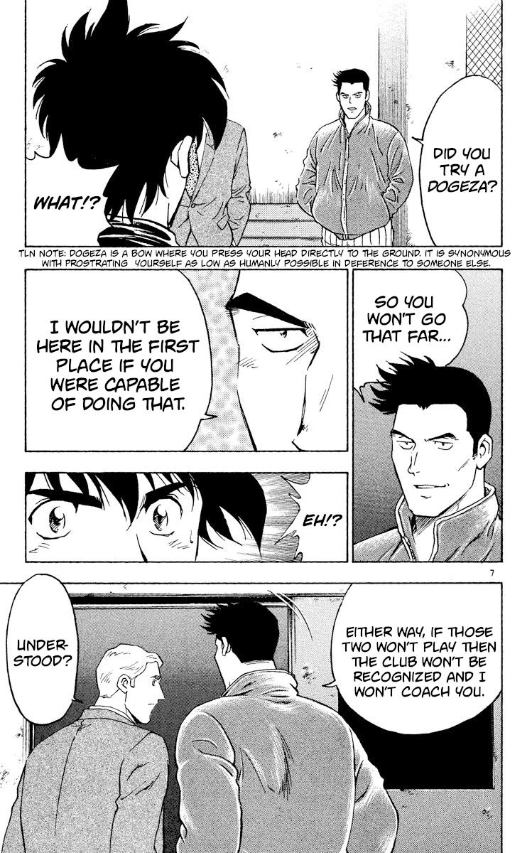 Major Chapter 315 page 7 - Chapter 315: Me Too