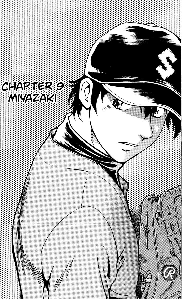 Major Chapter 316 page 1 - Chapter 316: Miyazaki