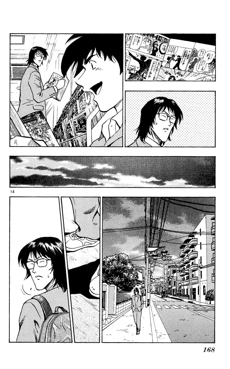 Major Chapter 316 page 14 - Chapter 316: Miyazaki