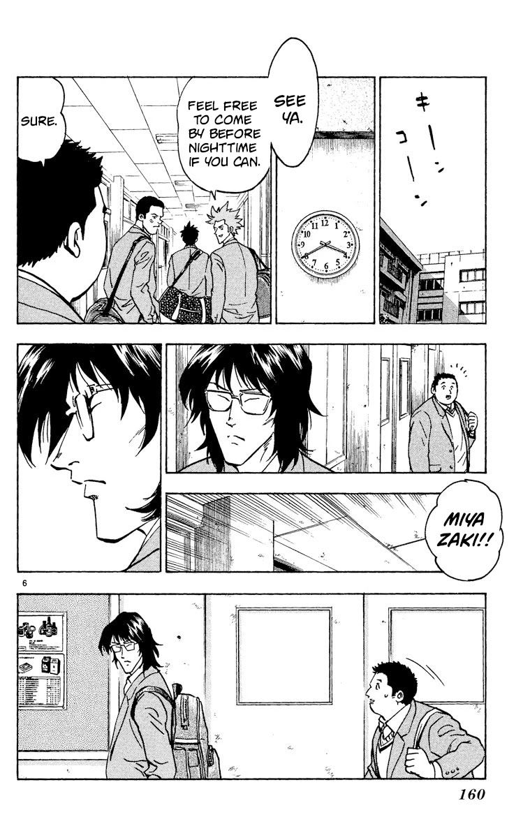 Major Chapter 316 page 6 - Chapter 316: Miyazaki