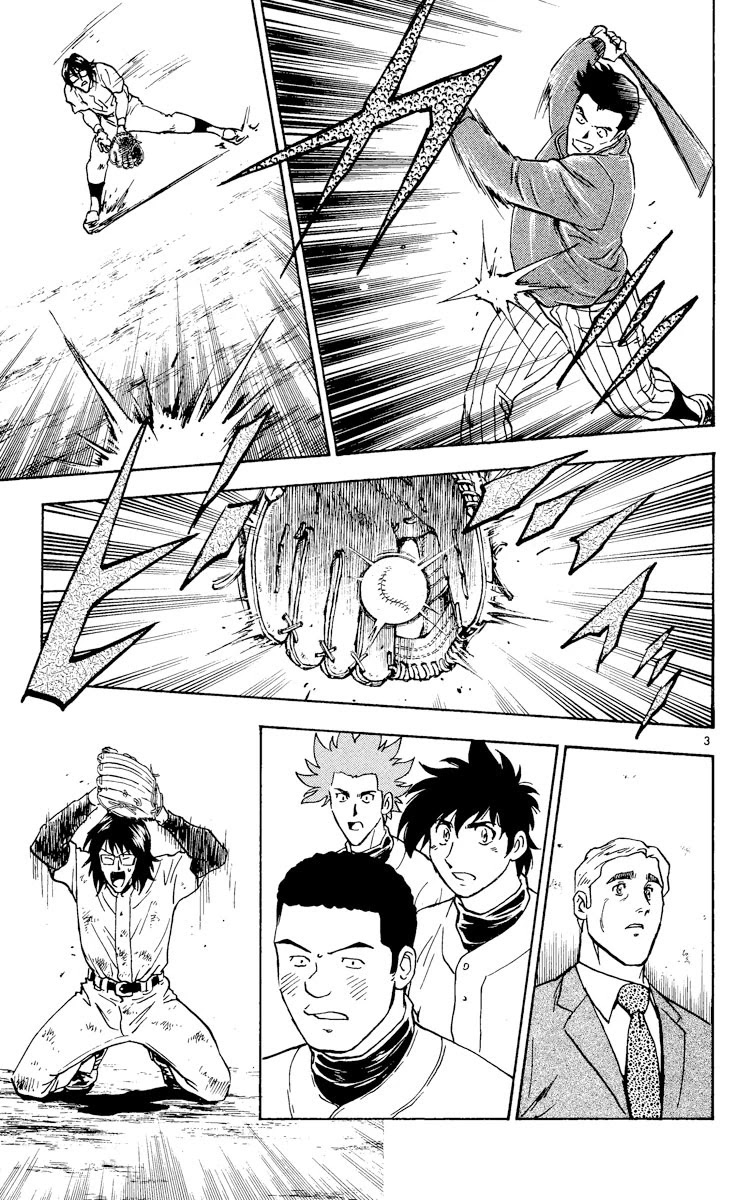 Major Chapter 317 page 3 - Chapter 317: An Unexpected Visitor