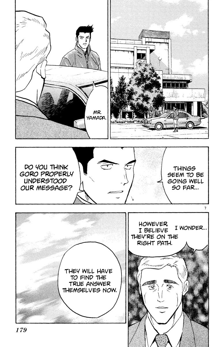 Major Chapter 317 page 7 - Chapter 317: An Unexpected Visitor