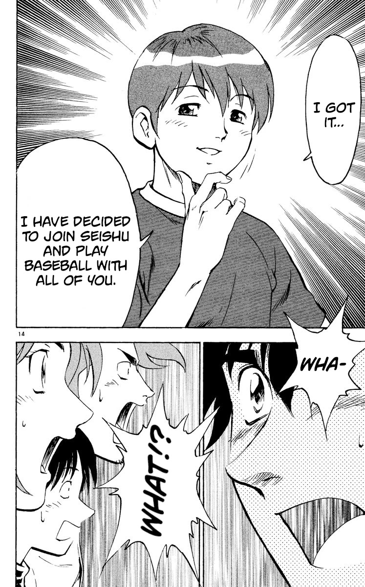 Major Chapter 318 page 17 - Chapter 318: The Rumored Goro Shigeno