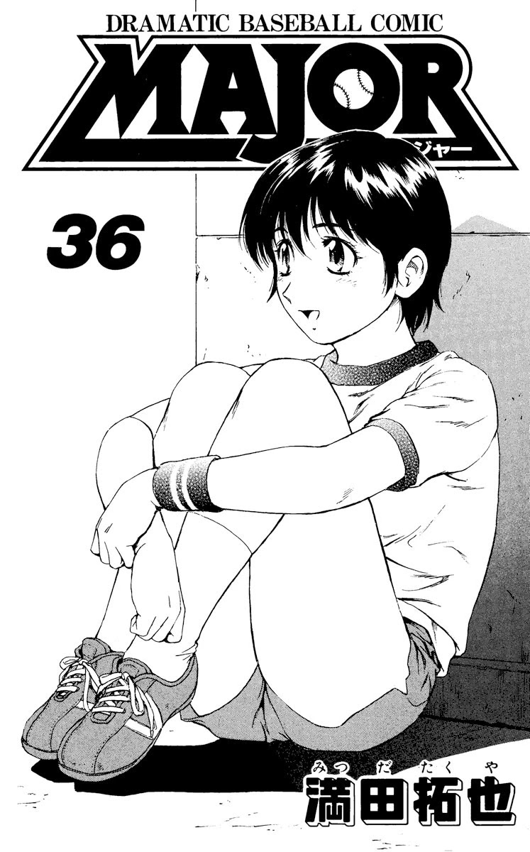 Major Chapter 318 page 2 - Chapter 318: The Rumored Goro Shigeno