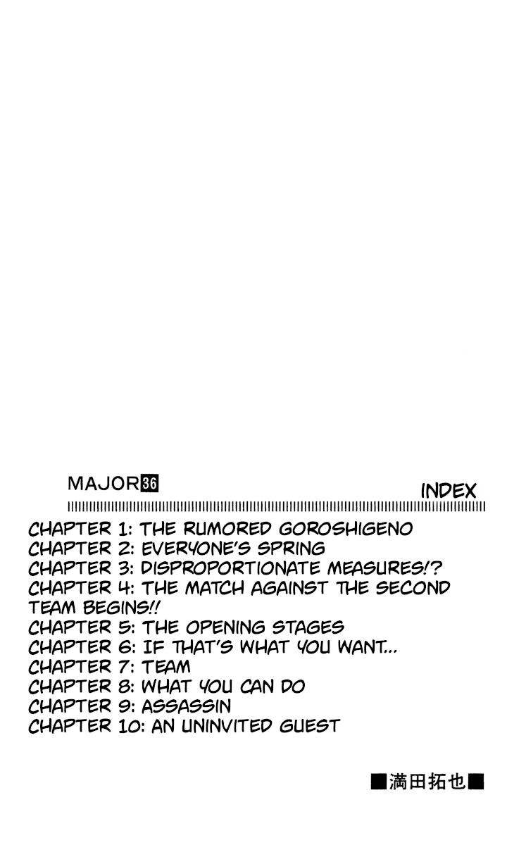 Major Chapter 318 page 3 - Chapter 318: The Rumored Goro Shigeno