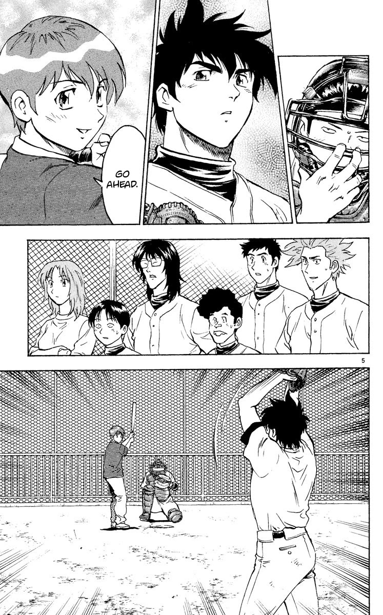 Major Chapter 318 page 8 - Chapter 318: The Rumored Goro Shigeno