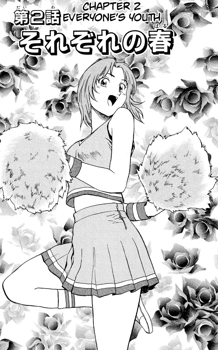 Major Chapter 319 page 1 - Chapter 319: Everyone's Youth