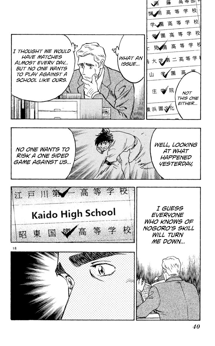 Major Chapter 319 page 17 - Chapter 319: Everyone's Youth
