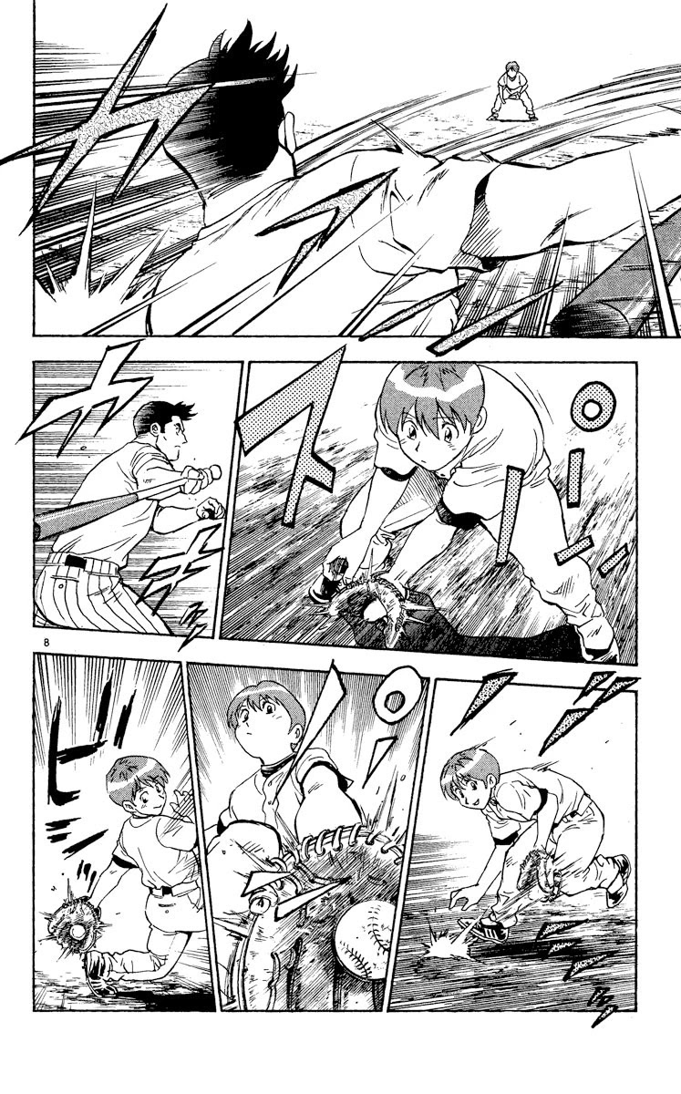 Major Chapter 319 page 8 - Chapter 319: Everyone's Youth