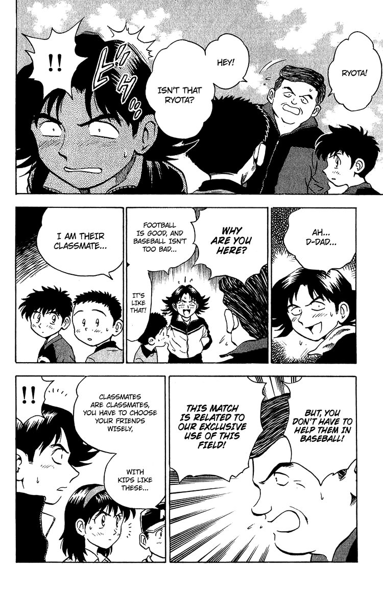 Major Chapter 32 page 10 - Chapter 32 : First Match Appearance