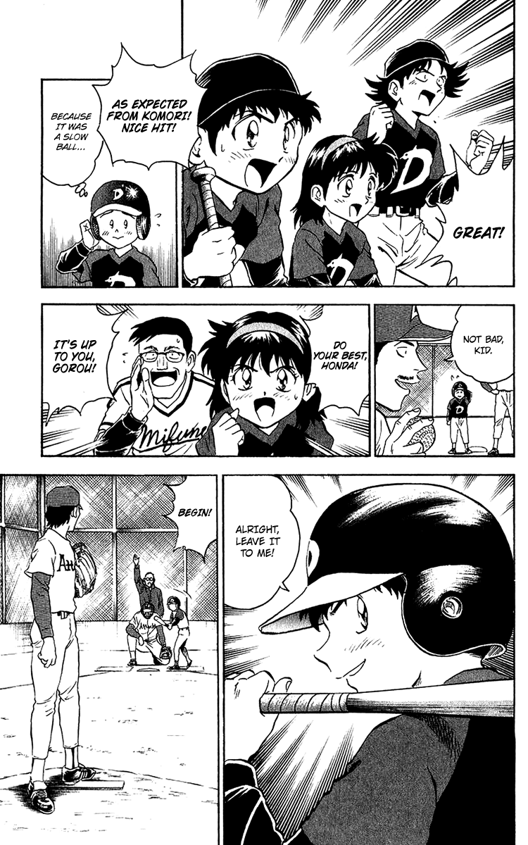 Major Chapter 32 page 17 - Chapter 32 : First Match Appearance