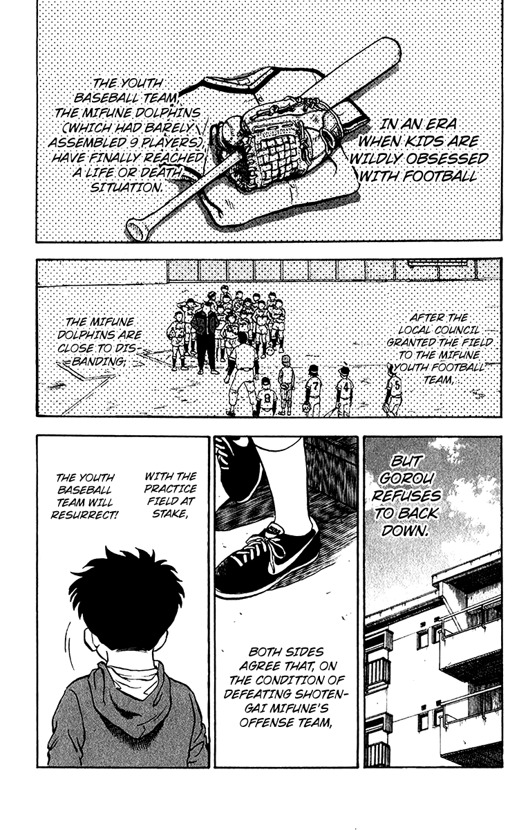 Major Chapter 32 page 2 - Chapter 32 : First Match Appearance