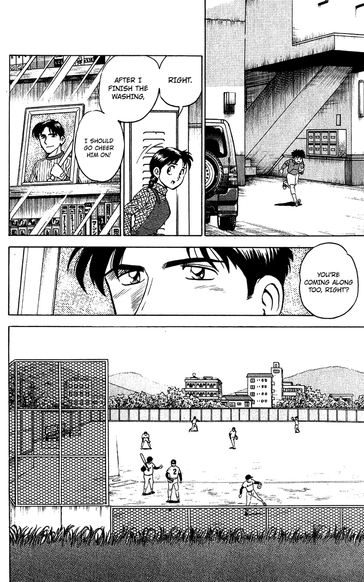 Major Chapter 32 page 4 - Chapter 32 : First Match Appearance