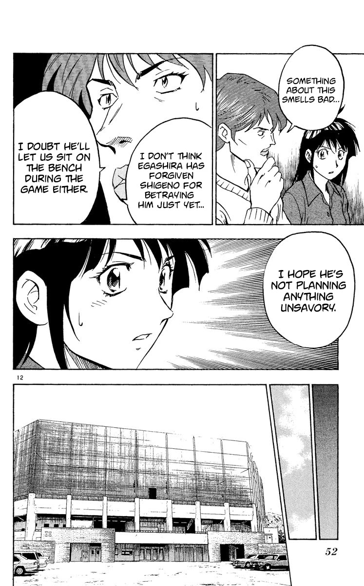 Major Chapter 320 page 12 - Chapter 320: Disproportionate Measures!?
