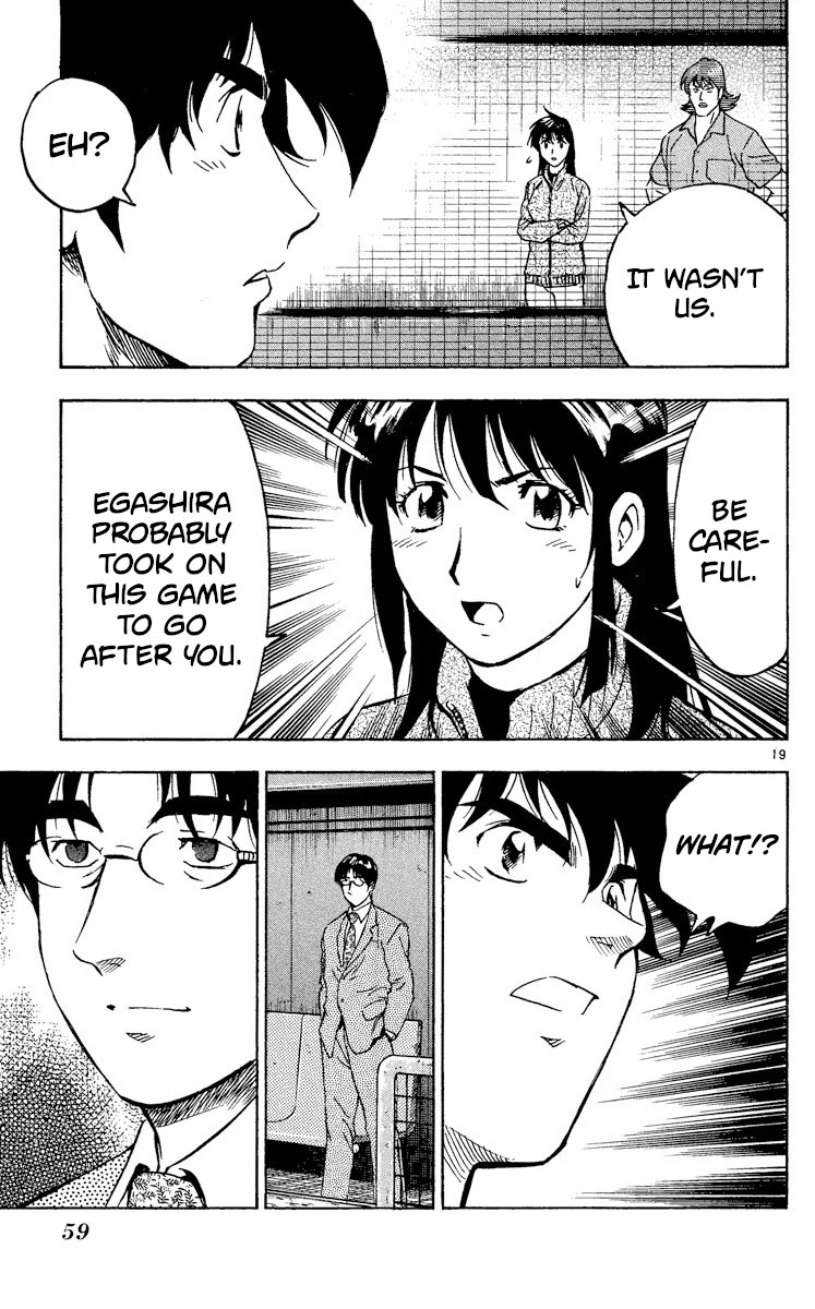 Major Chapter 320 page 18 - Chapter 320: Disproportionate Measures!?