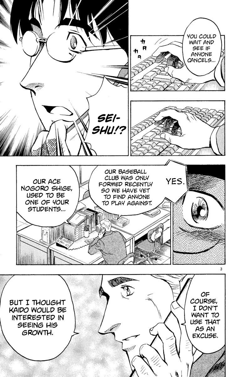 Major Chapter 320 page 3 - Chapter 320: Disproportionate Measures!?