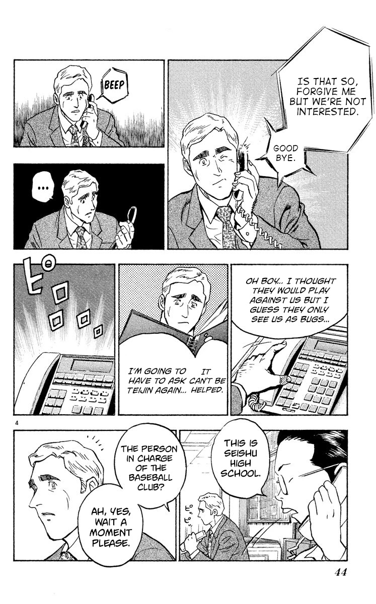 Major Chapter 320 page 4 - Chapter 320: Disproportionate Measures!?