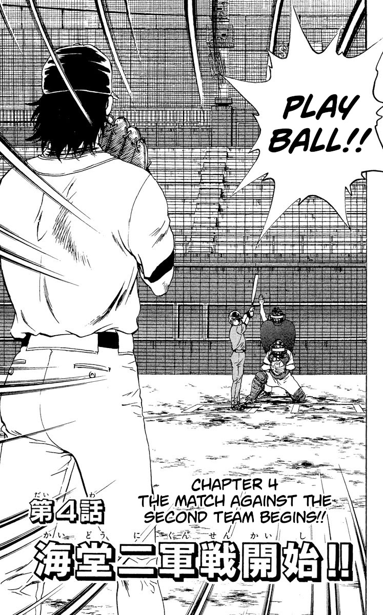 Major Chapter 321 page 1 - Chapter 321: The Match Against The Second Team Begins!