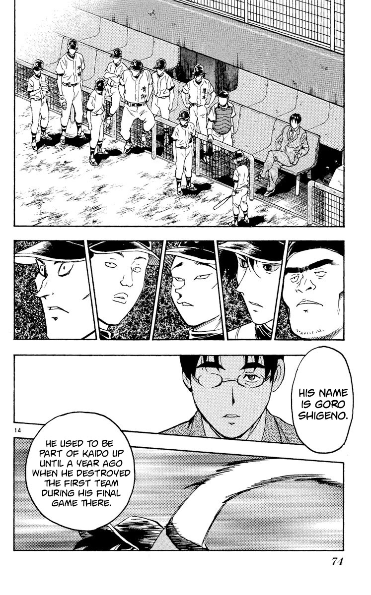 Major Chapter 321 page 14 - Chapter 321: The Match Against The Second Team Begins!