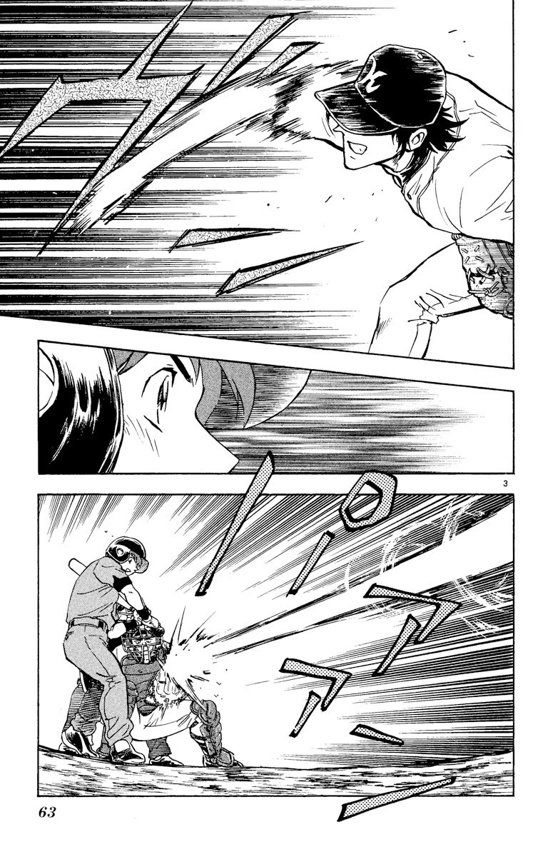 Major Chapter 321 page 3 - Chapter 321: The Match Against The Second Team Begins!