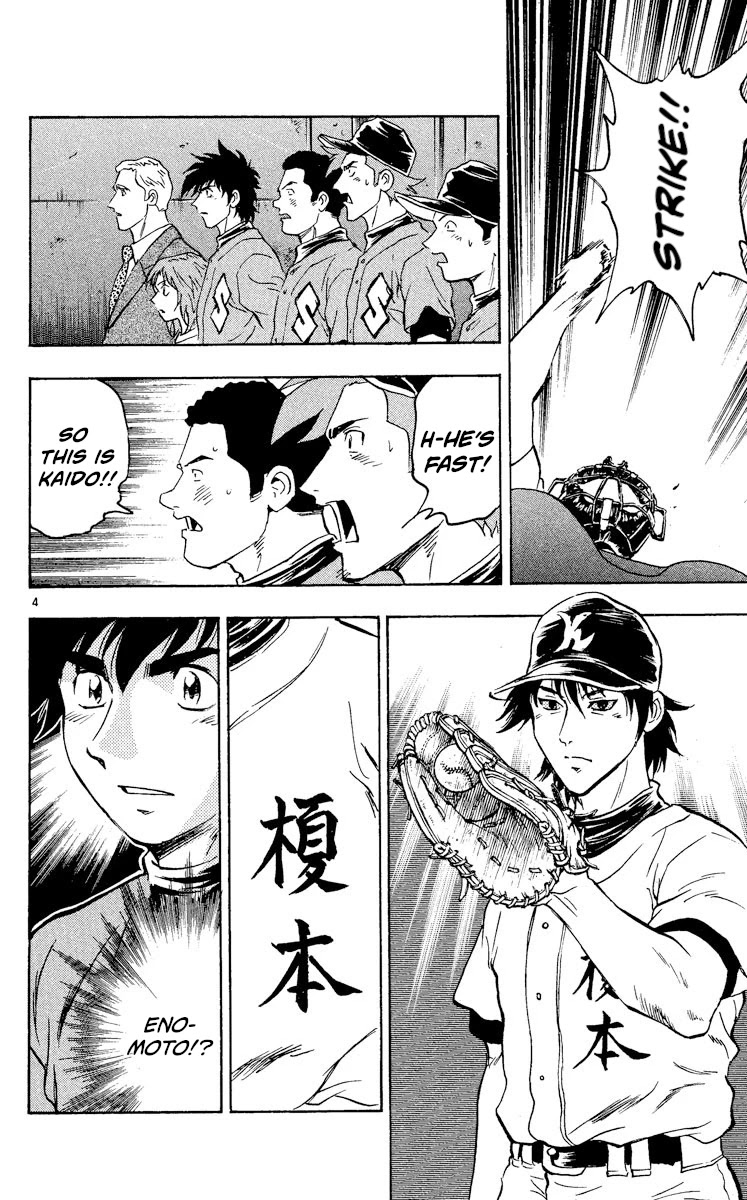 Major Chapter 321 page 4 - Chapter 321: The Match Against The Second Team Begins!