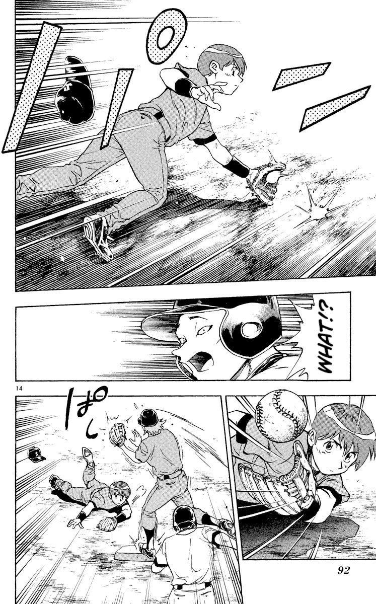 Major Chapter 322 page 14 - Chapter 322: The Opening Stages